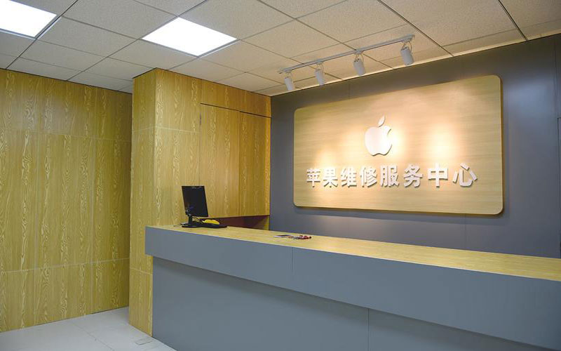 贵阳乌当区东莞iphone维修网点查询（苹果11修内屏幕多少钱）